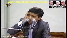 تلاوت آیاتی قرآن کریم صدای قاری نوجوان علی کاظمی