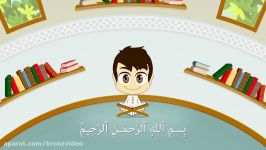 Ayat Al Kursi  Quran for Kids  آیة الكرسی  القران الكریم للأطفال