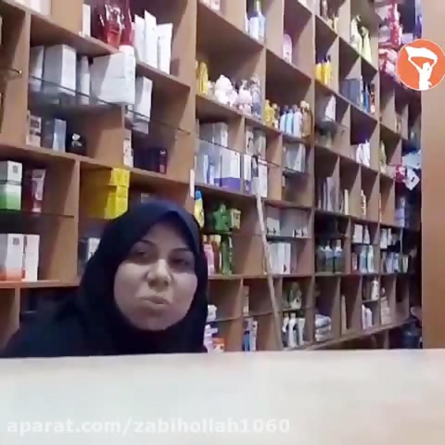 مریض ها فقط چادر اجازه ورود به كلینیك «نبی اكرم» نجف آباد را دارن