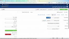 ۲۳ تنظیمات پیشرفته یک مجموعه در جوملا Joomla