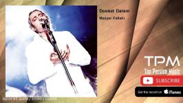 Mazyar Fallahi  Dooset Daram مازیار فلاحی  دوست دارم