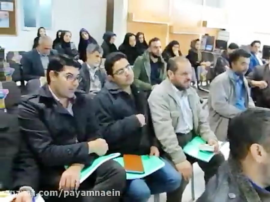 اردکانی کارشناس نیروی انتظامی در دوره اموزشی اصناف