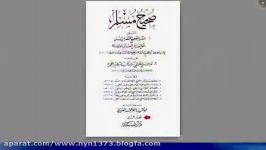 شان نزول آیه تطهیر در شان خمسه طیبه علیهم السلام زبان عایشه دختر ابوبکر