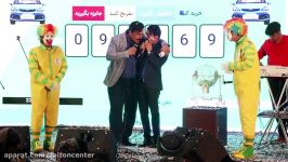 مراسم قرعه کشی جشن بزرگ فایتون