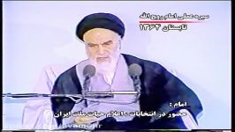 مقام معظم رهبری حرم امام خمینی انتخابات سال88