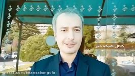 رئیس مرکز لرزه نگاری زلزله های اخیر ایران منشا غیر طبیعی ندارد. شایعه سازی صدمه