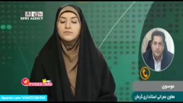 آخرین اخبار جدید زلزله وحشتناک 5.2 ریشتری کرمانشاه