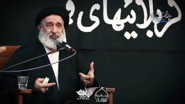 استاد احمدی اصفهانی  مصائب حضرت زهرا سلام الله علیها