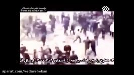 تصاویر به آتش کشیدن جوان بسیجی توسط فتنه گران درسال 88