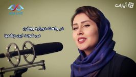 سینیق کونول لر قسمت بیست دوم  بو گوزلر شعر ترکی