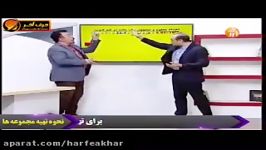 شیمی کنکور موسسه حرف آخرتدریس مول بر ظرفیت شیروانی