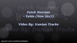 Fateh Nooraee  Yalda New 2017 د فاتح نورایی  یلدا