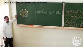 چهارم  دبیرستان دانشگاه صنعتی شریف  گسسته جلسه 2 گراف