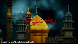 من ذکر حسین میگم شهادت حضرت معصومه 94فاطمیه کاشان شور محسن صائمی