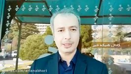 رئیس مرکز لرزه نگاری زلزله های اخیر ایران منشا غیر طبیعی ندارد. شایعه سازی صدمه می زند