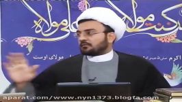 آیا عایشه قبل ازدواج رسول خدا کس دیگری هم ازدواج کرده بود؟