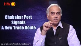 Chabahar Port Signals A New Trade Route Dec017  MR1307