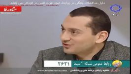 03دلیل مناقشات جنگی در افراد،نبودعزت نفس است