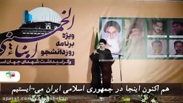 دبیرکل حزب الله عراق امروز اسلام ما را یکپارچه میسازد.