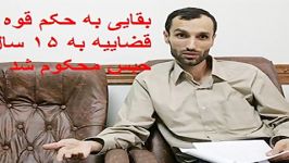 پاسخ قاطع یک جوان بوشهری به احمدی نژاد جدیدحتماببینید