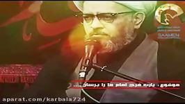 سخنرانی استاد حامد رضا معاونیان  امام زمان علیه السلام