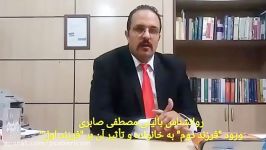 روانشناس بالینی مصطفی صابری ورود «فرزند دوم» به خانواده «تاثیر آن بر «فرزند اول»