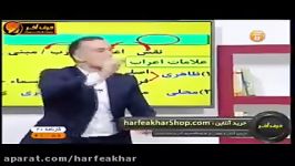 عربی کنکورموسسه حرف آخرتدریس علامات قسمت دوم واعظ