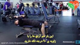 حرکت پلاور پرس هالتر Rockers Pullover To Press Straight Bar