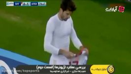 بررسی عملکرد لژیونرهای فوتبال ایران بخش دوم