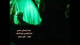 شب رحلت پیامبر ص مداحی واحد محسن جعفری 1392