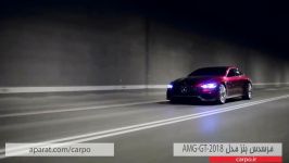 تیزر تبلیغاتی مرسدس بنز مدل AMG GT 2018