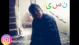 Mortezaa MF.وقتی عکس بچه هاروتوشبکه نسیم میذارن.پاچیدم خخخخ