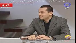 05دوعامل تاثیرگذاراجتماعی واحساس اجحاف وناکامی