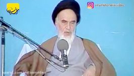 سخنان امام خمینی س به معترضین جمهوری اسلامی ایران