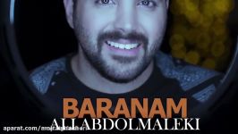 Ali Abdolmaleki  Baranam علی عبدالمالكی  بارانم