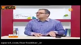 پارادوکس هورمون ها استاد شاکری