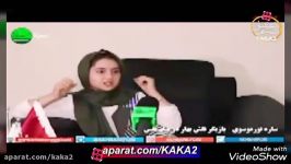 مصاحبه ساره نور موسوی بازیگر خردسال فیلم نَفَس