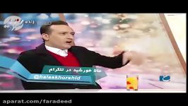 کنایه رشیدپور به طولانی شدن ساخت آزاد راه شمال