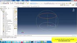 مدلسازی مخزن هوایی آب در آباکوس Abaqus