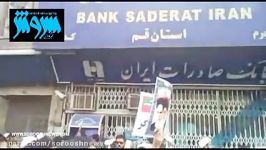 حضور فرزند ارشد رهبر معظم انقلاب در مراسم 9 دی در قم