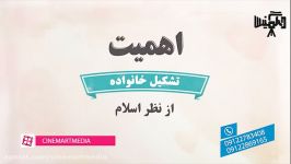 تیزر ازدواج سالم به سفارش سازمان فرهنگی شهرداری تهران