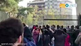 ویدئوی خبرگزاری فارس تجمع مقابل دانشگاه تهران