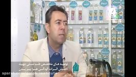 کاهش اثرات آلودگی هوا بر بدن  متخصص طب سنتی