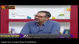 فیزیک کنکور موسسه حرف آخرحل تست سقوط آزاد استاد کامیار