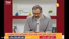 زبان حرف آخر زبان 100 استاد محمودی معرفی کتاب تیک آخر