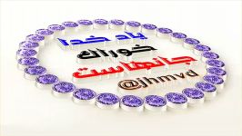 دعاومناجات رازونیاز باخدا9 jhmvd