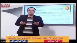 زبان حرف آخر زبان 100 استاد محمودی کدینگ لغت زبان