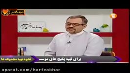 مشاوره تخصصی جمعبندی فیزیک حرف آخر استاد کامیار