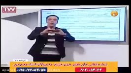 زبان حرف آخر زبان 100 استاد محمودی کدینگ لغت زبان