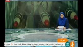 هواپیمای جاسوسی توسط موشک بالستیک یمنی ها سرنگون شد